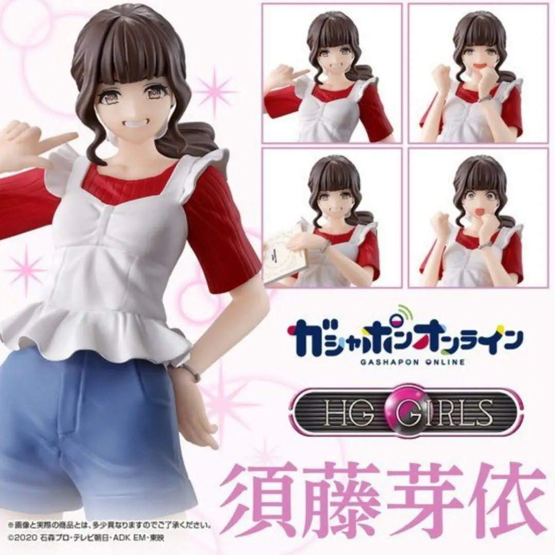 2025年最新】hg girls 須藤の人気アイテム - メルカリ