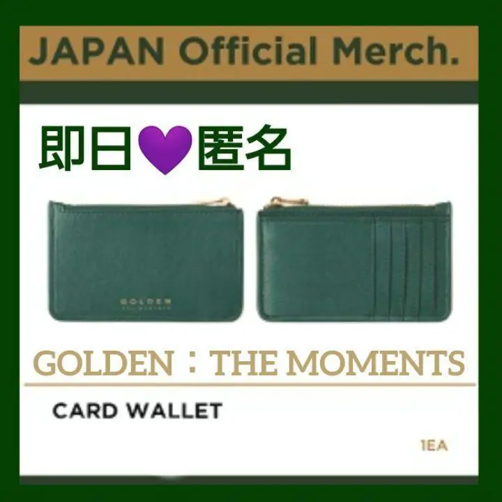 GOLDEN ジョングク CARD WALLET 未開封 カードウォレット - メルカリ