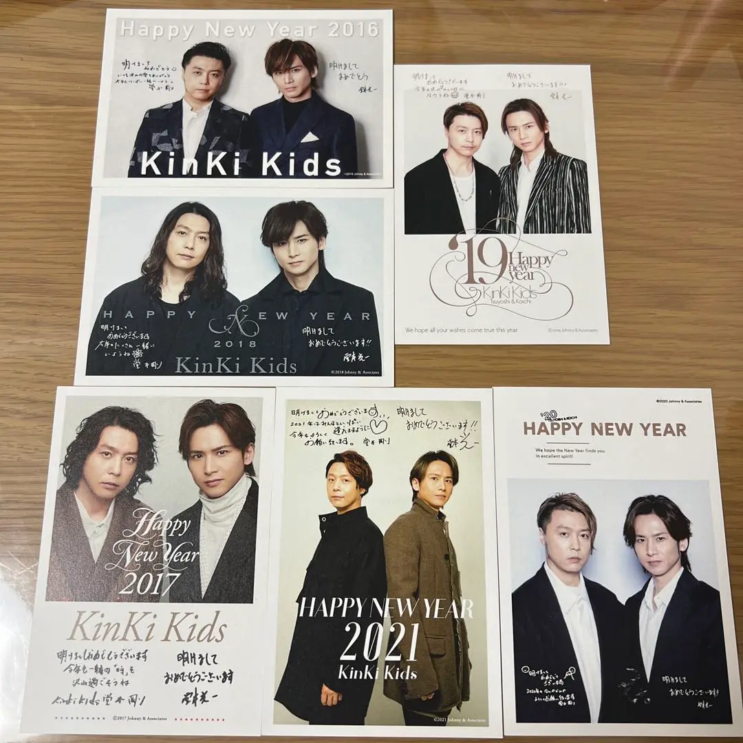 中居正広さん　KinKi Kids 堂本光一 さん　堂本剛 さん　直筆サイン 中居正広さんKinKi Kids 堂本光一 さん堂本剛 さん直筆サイン