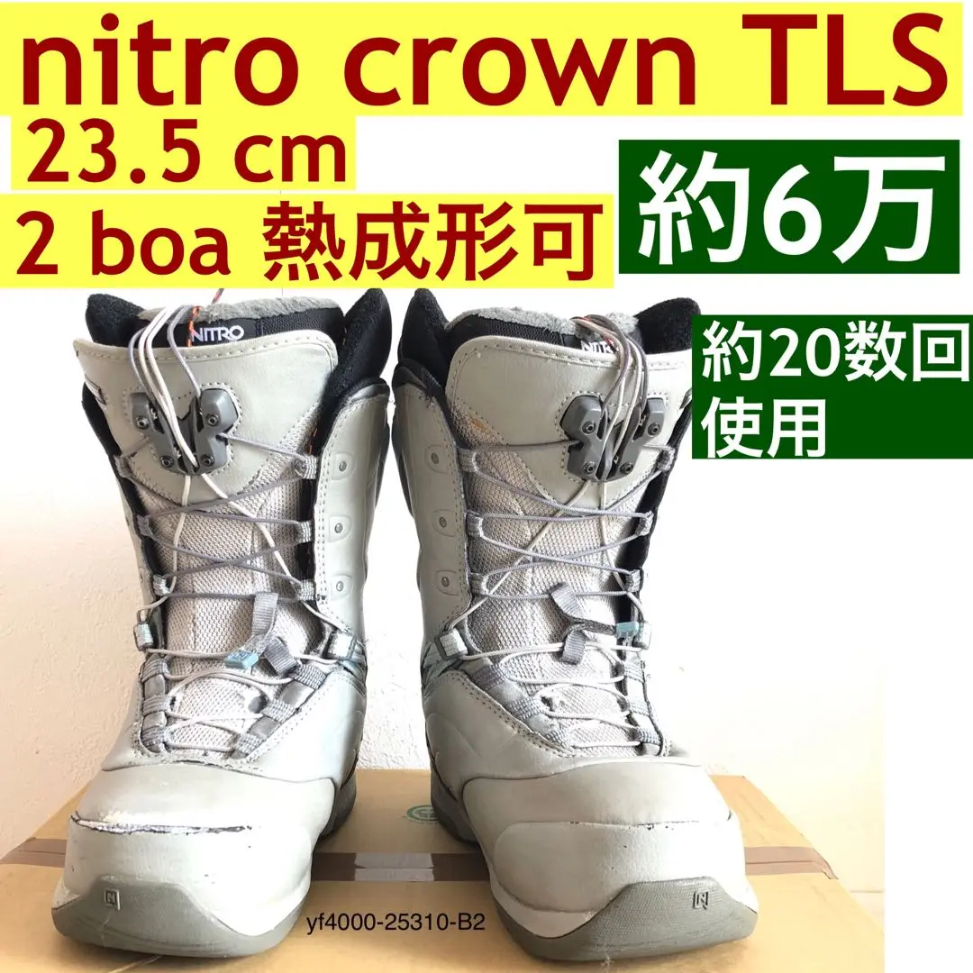 NITRO MONARCH TLS スノーボードブーツ 23.5㎝【新品未使用】 楽天市場】予約 ナイトロ ブーツ NITRO TEAM チーム TLS 25-26