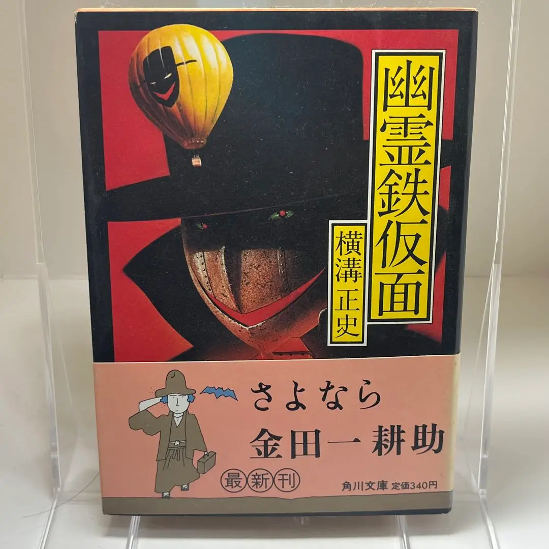 2025年最新】杉本一文の人気アイテム - メルカリ