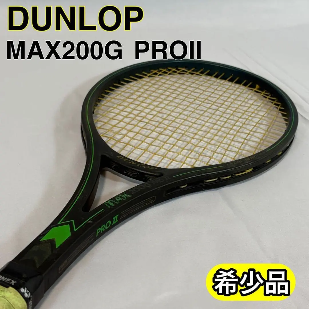 2025年最新】dunlop max 200gの人気アイテム - メルカリ