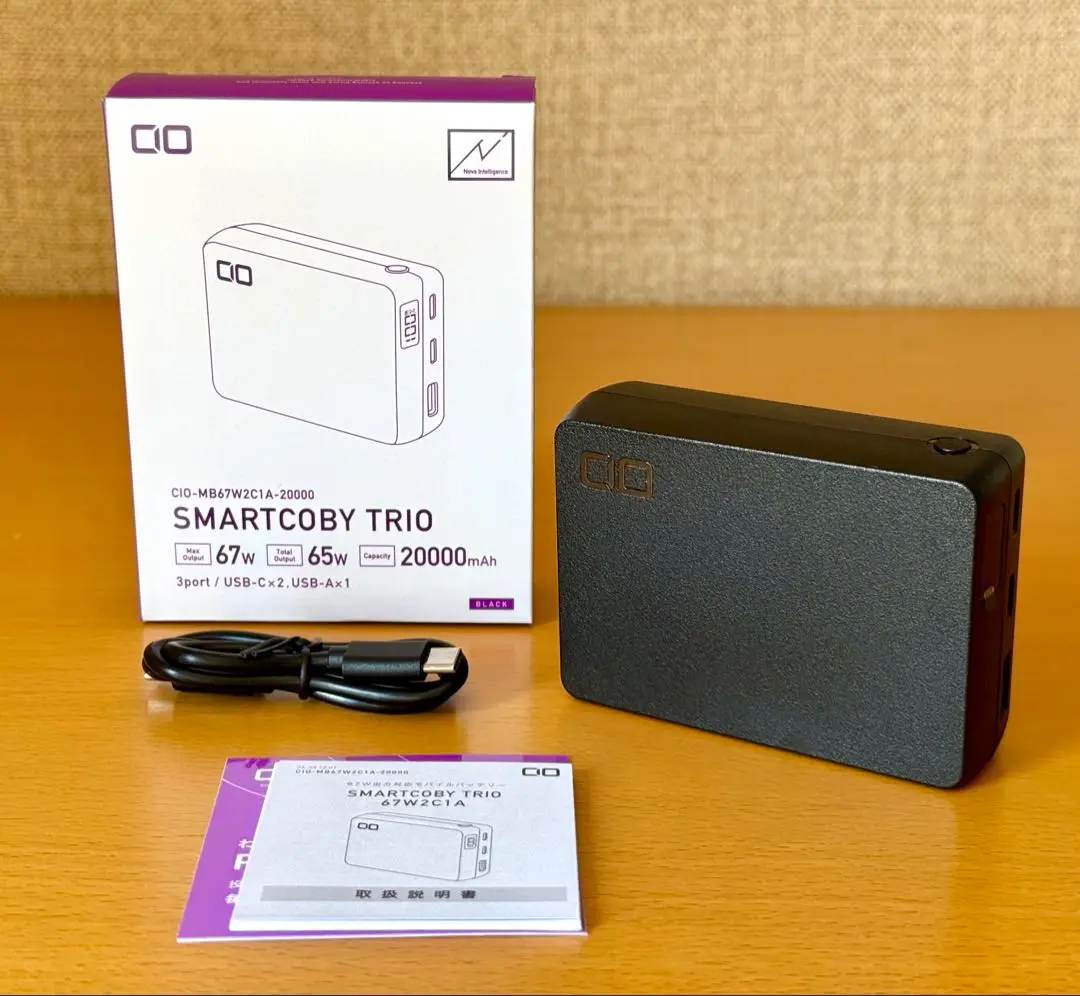 【新品未開封】CIO SMARTCOBY TRIO 67W（BLACK） SMARTCOBY TRIO 67W 20000mAh | 株式会社CIO（シーアイオー