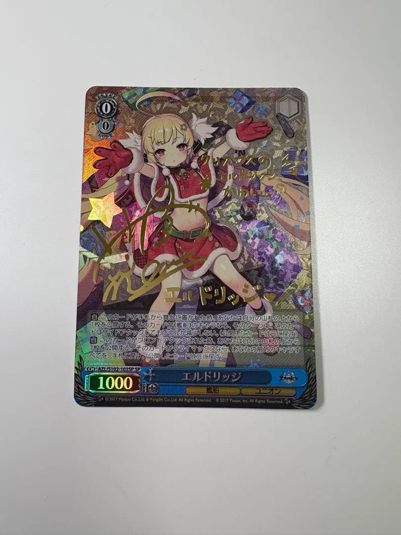 2025年最新】エルドリッジ spの人気アイテム - メルカリ