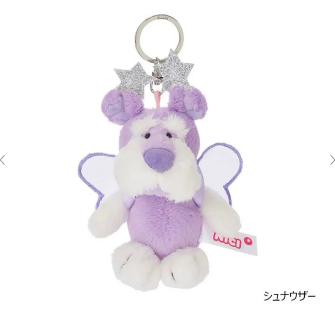 【限定品】NICI　ニキ　シュナウザー　ぬいぐるみ　驚愕！80㎝！正規品 NICI(ニキ)/キーリング シュナウザー/Ben Lenovitz