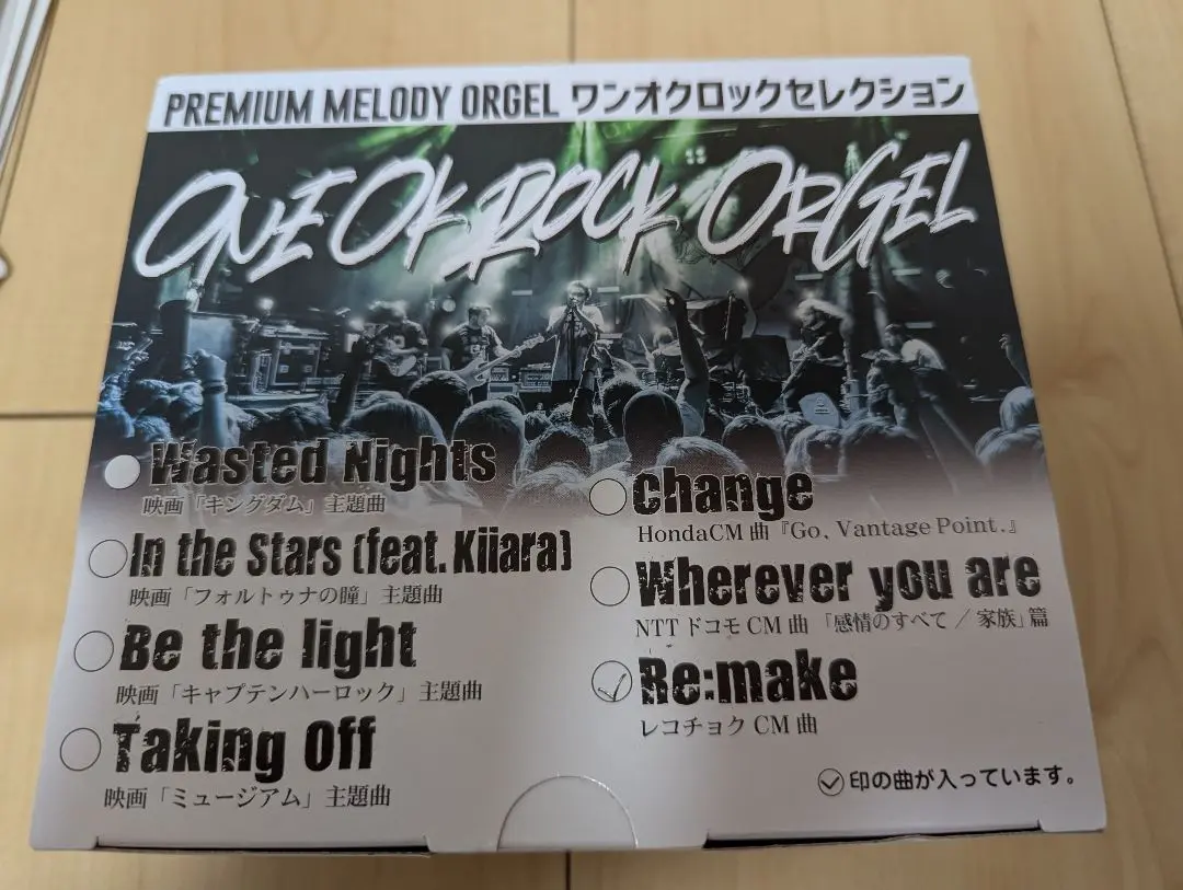 2025年最新】oneokrock オルゴールの人気アイテム - メルカリ