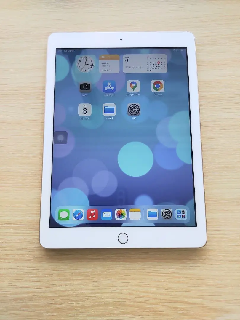 Apple - 新品 iPad 9.7インチ 32GB MPGT2J/A ゴールド Apple 9.7