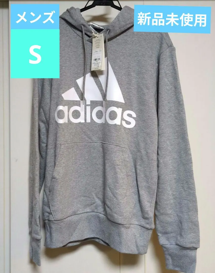 Thumbnail of Adidas hoodie, gray, no fleece lining