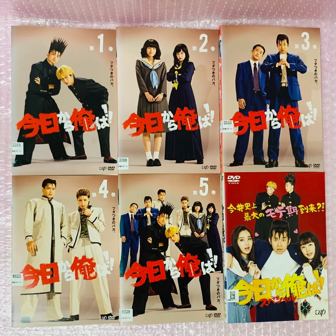 2025年最新】今日から俺は dvd boxの人気アイテム - メルカリ