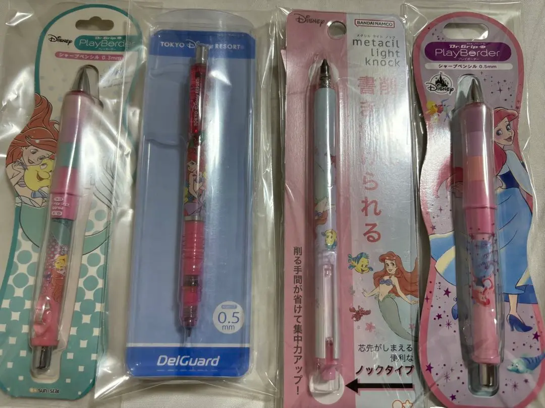 Thumbnail of Little Mermaid Stationery Set of 4