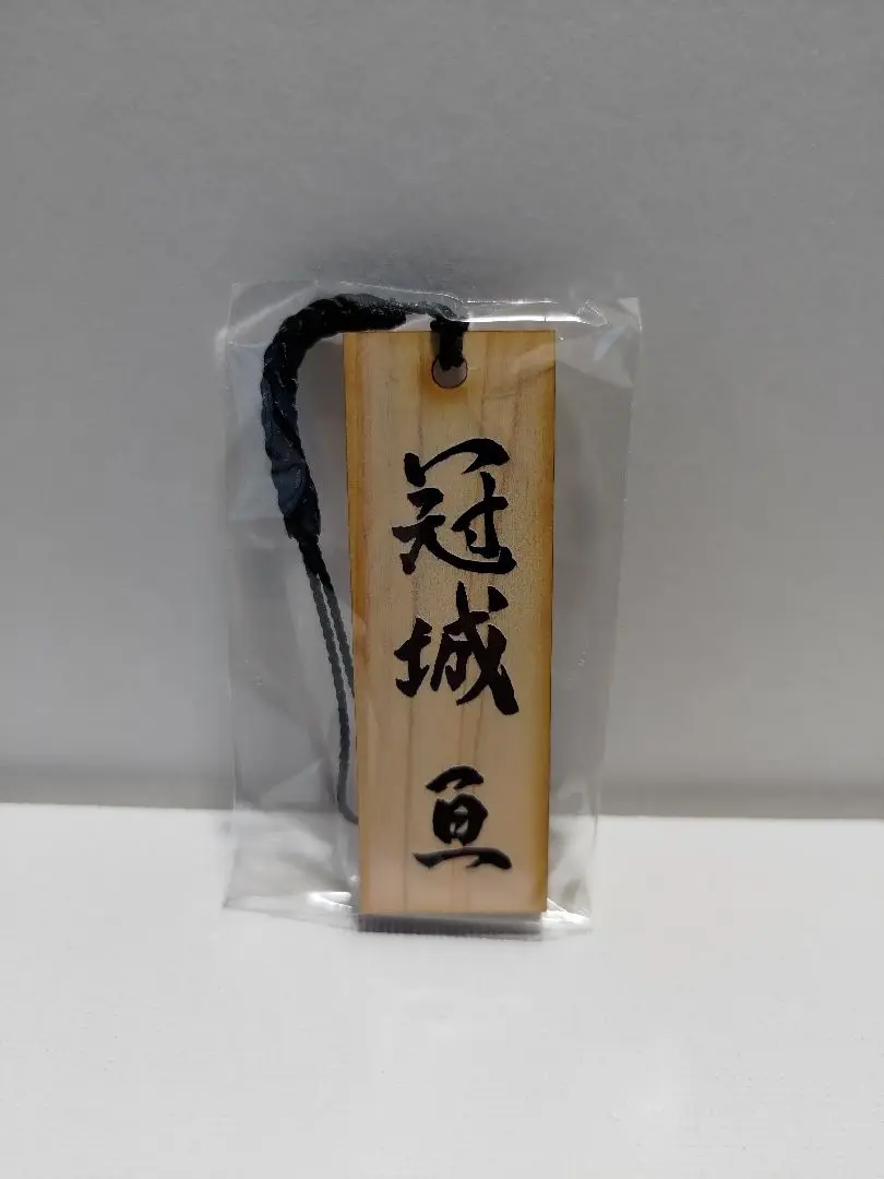 テレビ朝日 相棒 木札根付 7点 杉下右京 亀山薫 神戸尊 甲斐亨