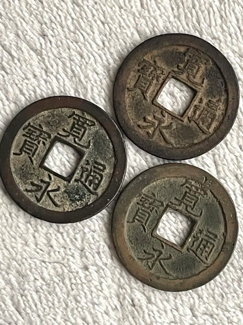 中国古銭 康照通宝 4枚/穴銭 - メルカリ