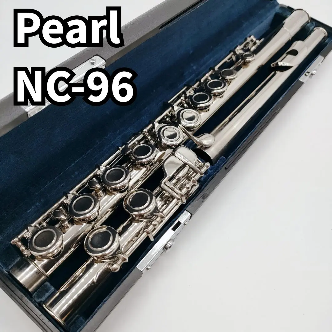 美品 PEARL NC96S フルート パール 日本製 2025年最新】pearl nc-96の人気アイテム - メルカリ
