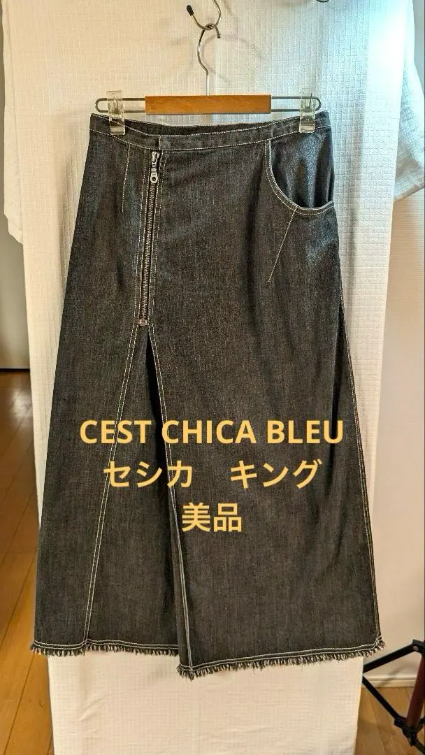 美品　C'EST CHIC'A スカート 2025年最新】C'est ChiC'a その他の人気アイテム - メルカリ