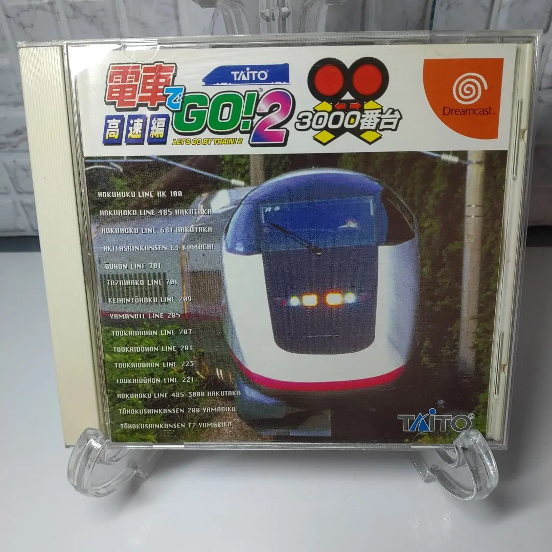 2025年最新】電車でgo 2 高速編 3000番台の人気アイテム - メルカリ