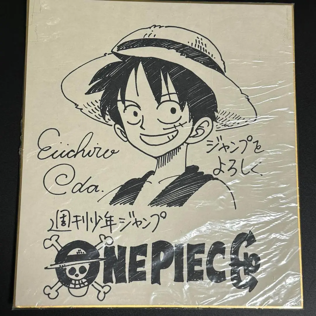 【特価】ワンピース　複製原画　週刊少年ジャンプ　50周年　サイン　尾田栄一郎 特価】ワンピース 複製原画 週刊少年ジャンプ 50周年 サイン