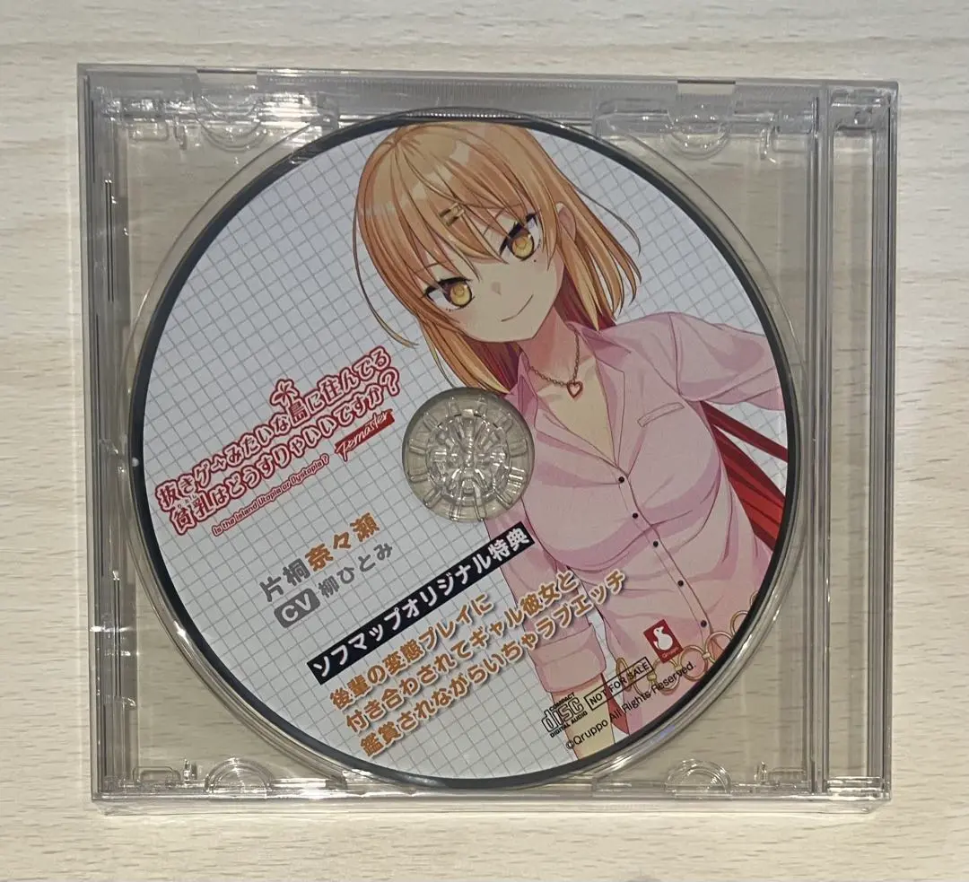 2025年最新】抜きゲーみたいな cdの人気アイテム - メルカリ