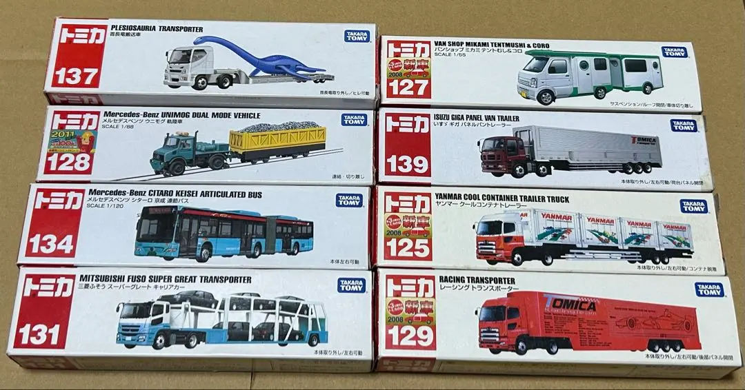 Thumbnail of Long Tomica Assorted 8-Piece Set