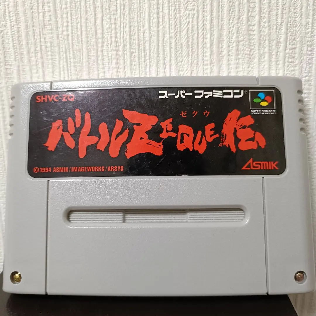 バトルゼクウ伝 SFC スーパーファミコン　未開封品 SFC]バトルZEQUE伝(バトルゼクウ伝)