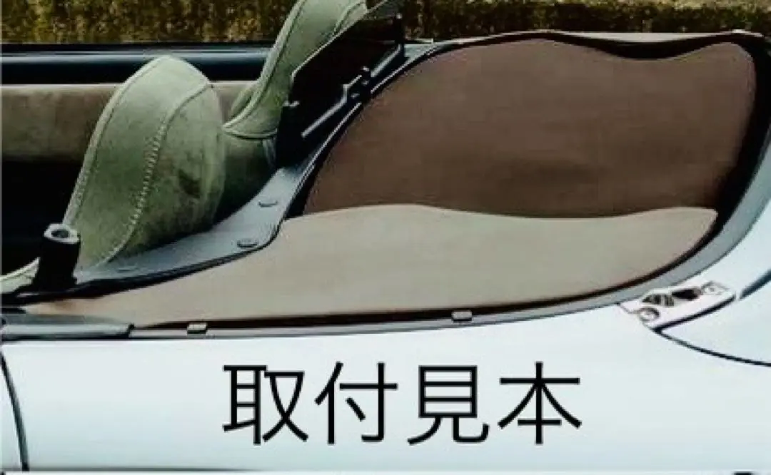 MR-S 幌 紺色 社外 熱線入りガラス 値下げ MR-S 幌 紺色 社外 熱線入りガラス 値下げ