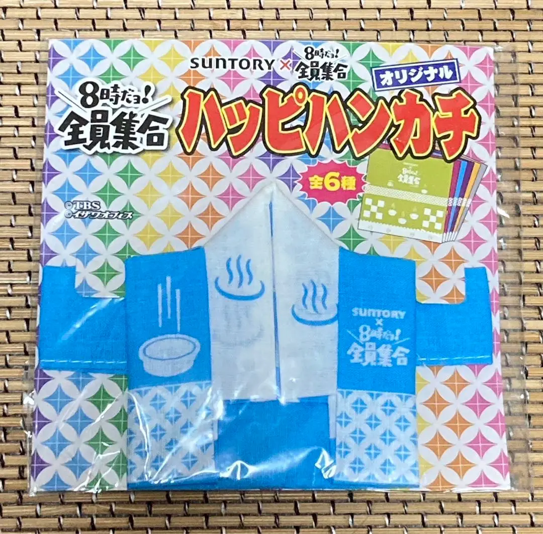tk　8時だよ!全員集合グッズ　はっぴ3種一括！未使用品 2025年最新】8時だよ全員集合 はっぴの人気アイテム - メルカリ
