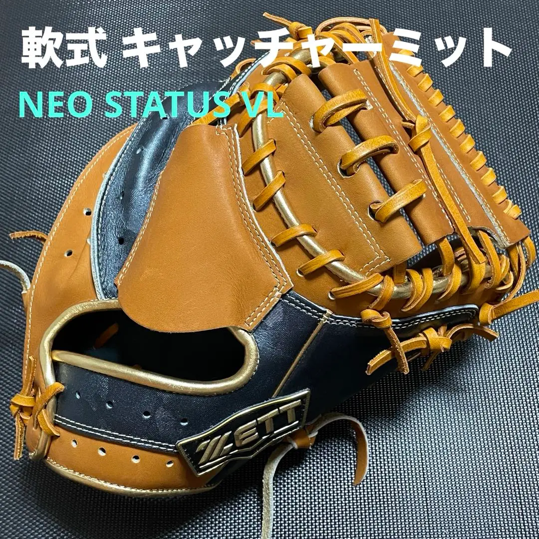 2025年最新】zett ネオステイタス キャッチャーミットの人気