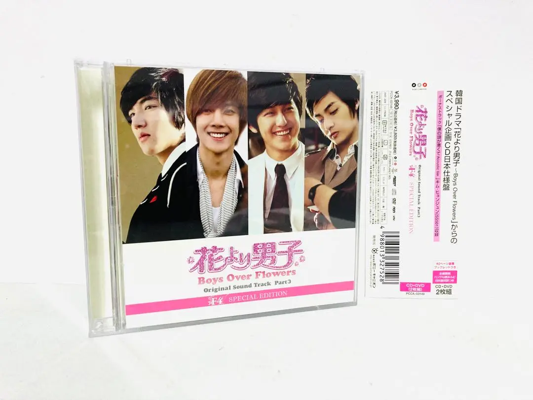 イ・ミンホ First Special Album CD＋DVD韓国版 最新のデザイン Amazon.co.jp: イ・ミンホ Special Album Vol. 1