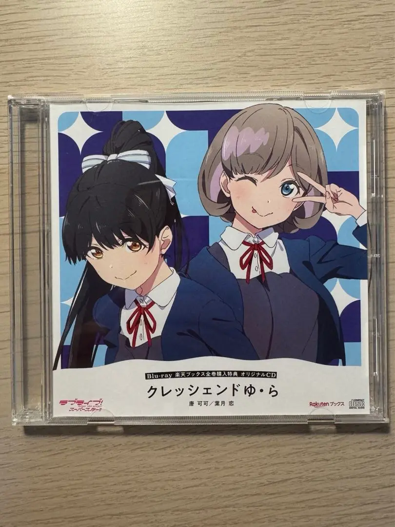 クレッシェンド ゆ・ら　ラブライブ　スーパースター　全巻購入特典 2025年最新】クレッシェンドゆ・らの人気アイテム - メルカリ