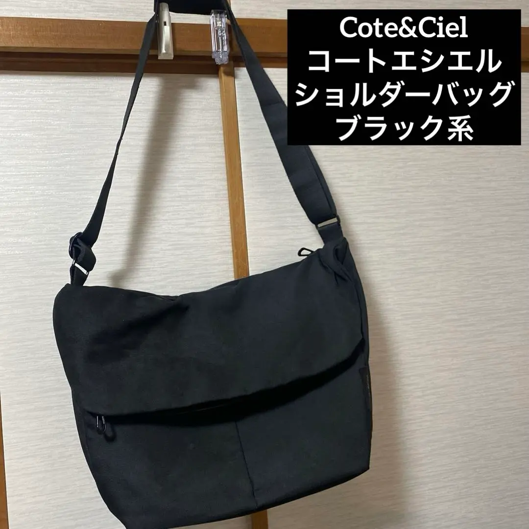 バッグ 00s Ocean Pacific Messenger bag 00s Ocean Pacific Messenger bag|mercariメルカリ官方指定廠商