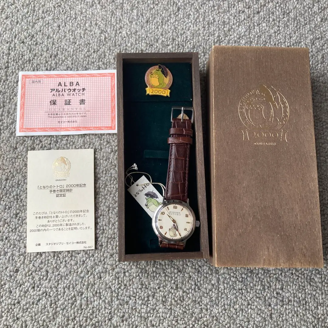 SEIKO ALBA となりのトトロ 2000年記念 機械式腕時計 限定生産 予約販売】本 となりのトトロ ALBA SEIKO 2000年記念 限定生産