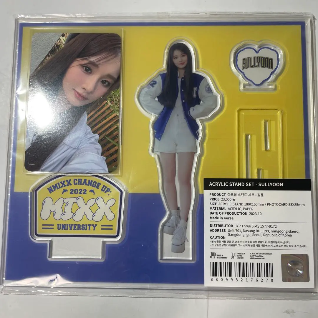 NMIXX ソリュン ファンコン アクリルスタンド アクスタ 2025年最新】nmixx ソリュン アクスタの人気アイテム - メルカリ