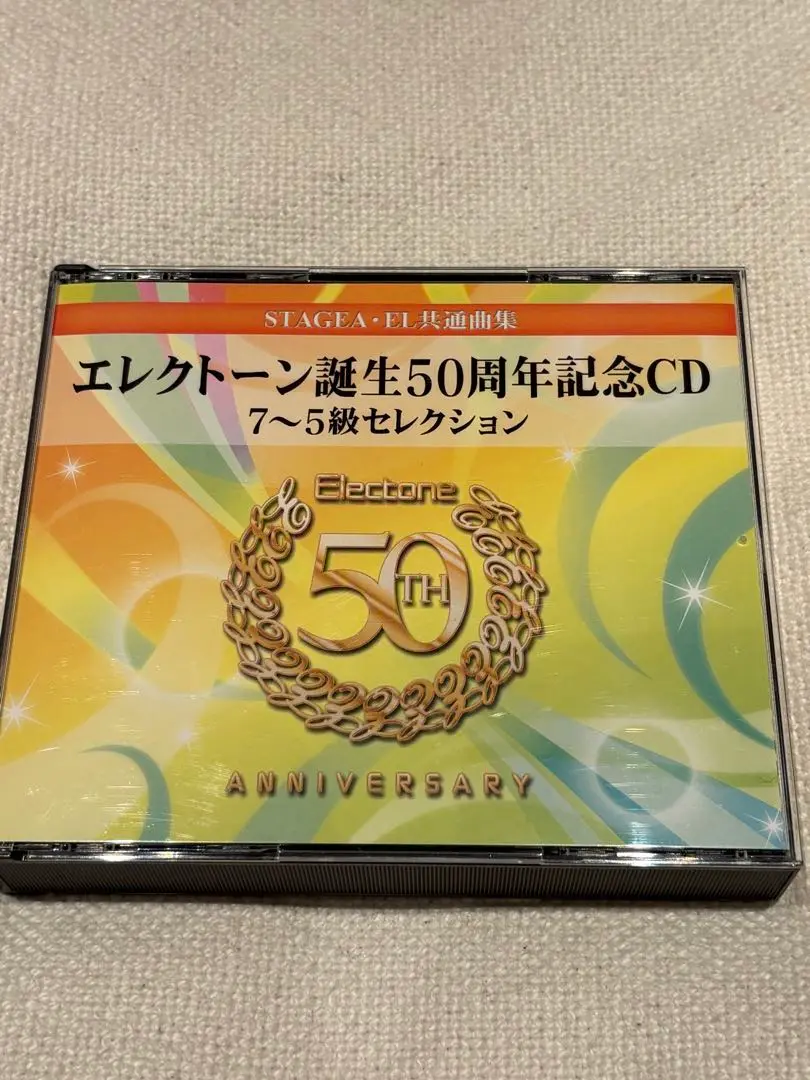 2025年最新】エレクトーン誕生50周年記念の人気アイテム - メルカリ