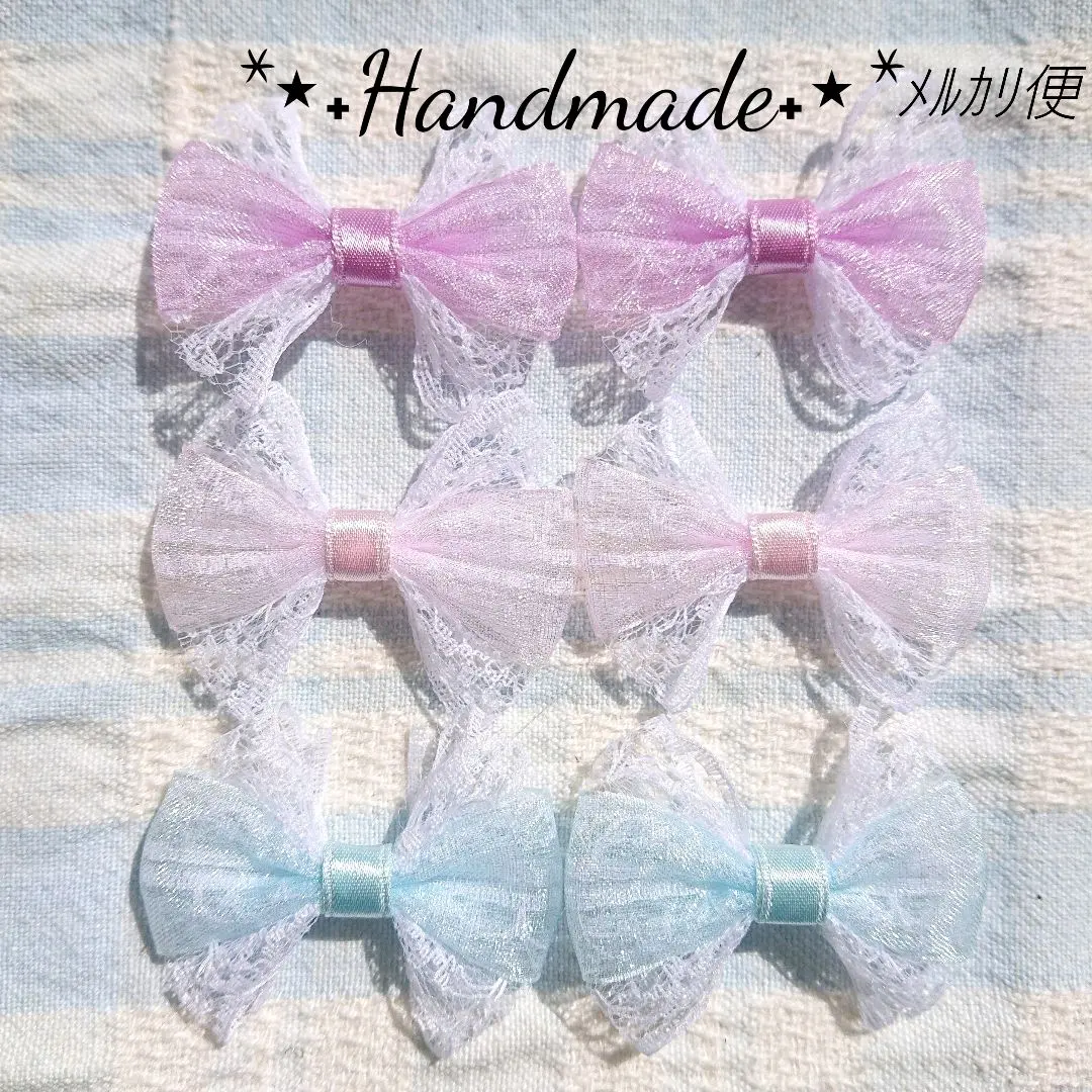 Thumbnail of No. 4530 Dreamy Cute Ribbon Motifs ⋈ 6 pieces in 3 colors ⋈