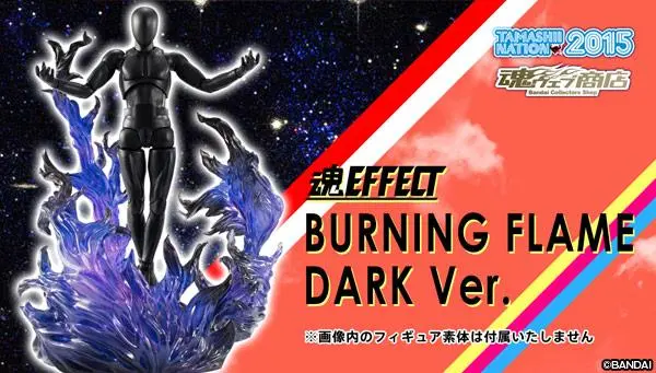 2025年最新】魂エフェクト 炎の人気アイテム - メルカリ