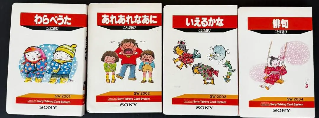 2025年最新】トーキングカード ソニーの人気アイテム - メルカリ