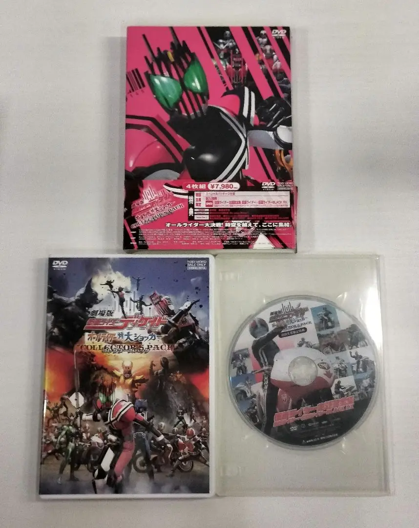 2025年最新】劇場版 仮面ライダーディケイド オールライダー対大