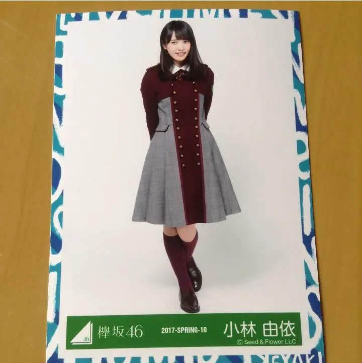 2025年最新】小林由依 公式生写真 欅坂46の人気アイテム - メルカリ