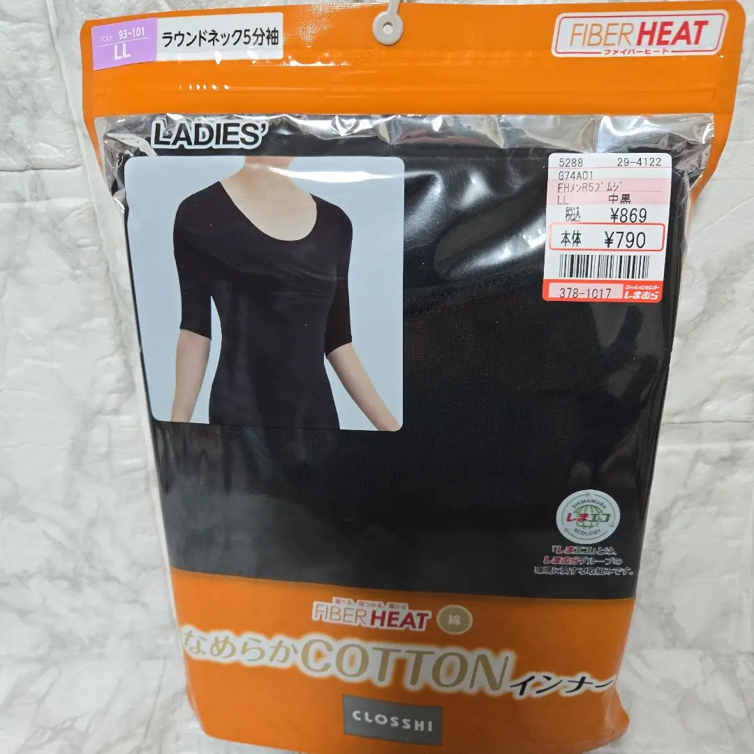 PB「CLOSSHI PREMIUM」から「FIBER HEAT インナー」最上級の暖か
