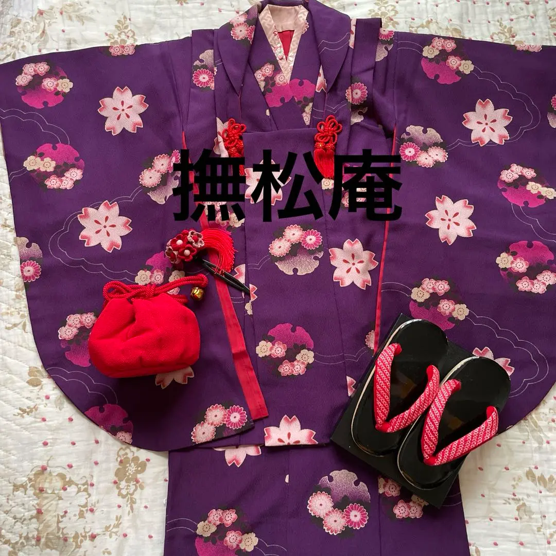 撫松庵　七五三　七歳　着物フルセット　黒　帯　うさぎ柄　小物一式　草履　髪飾り 撫松庵 七五三 七歳 着物フルセット 黒 帯 うさぎ柄 小物一式