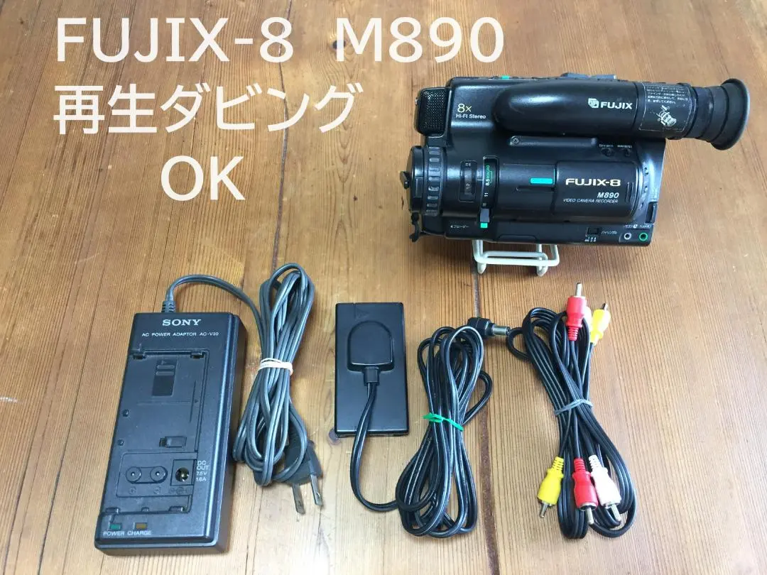 FUJIX-8 P660 アクセサリーACC　TRX　未使用品 2025年最新】Yahoo!オークション -(fujix(家電、AV、カメラ)の
