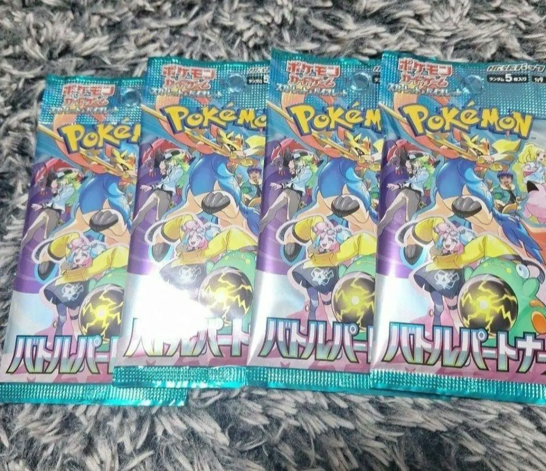 Thumbnail of Pokemon cards