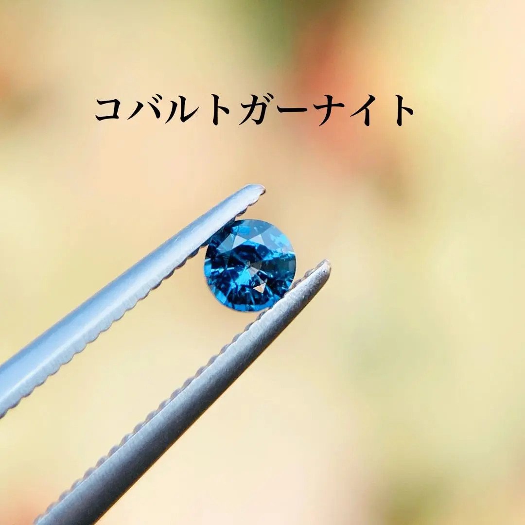 ゲリラSALE　コバルトブルーガーナイトペンダント K18PG GW(5/6まで)SALE コバルトブルーガーナイトペンダント K18PG