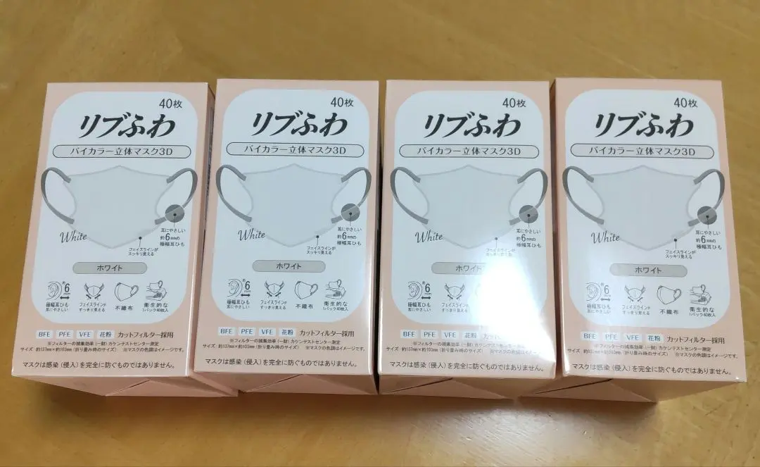 新品未開封 / まとめ売り】リブふわ口元立体マスク グレー 50枚