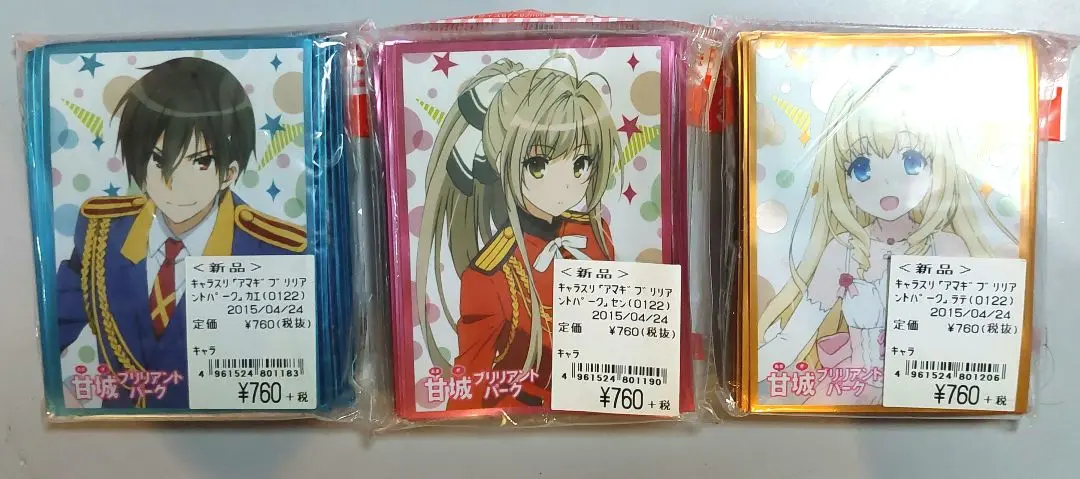 (未使用･未開封品)　きゃらスリーブコレクション　甘城ブリリアントパーク　イベント限定品 kmdlckf Amazon | きゃらスリーブコレクション マットシリーズ 「甘城