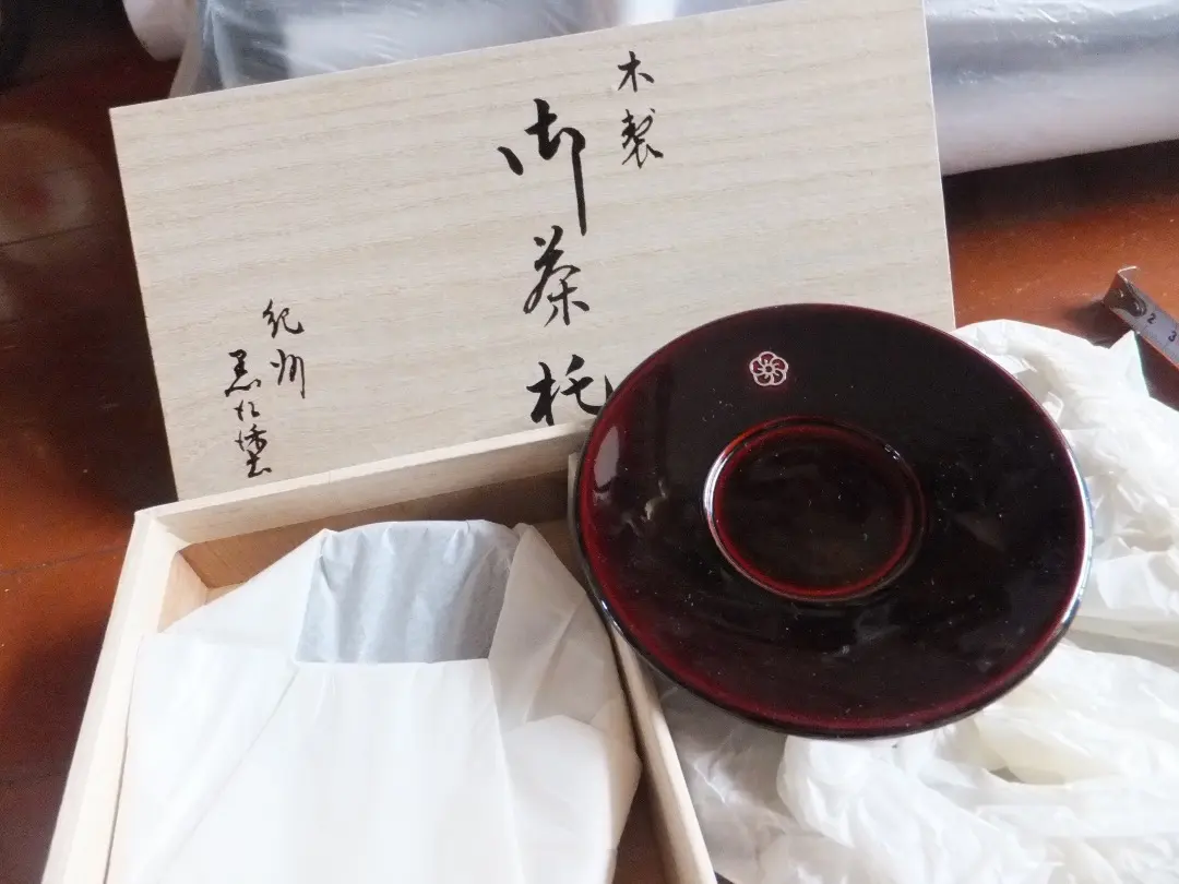 Thumbnail of Kishu Kuroe-nuri Wooden Tea Trays
