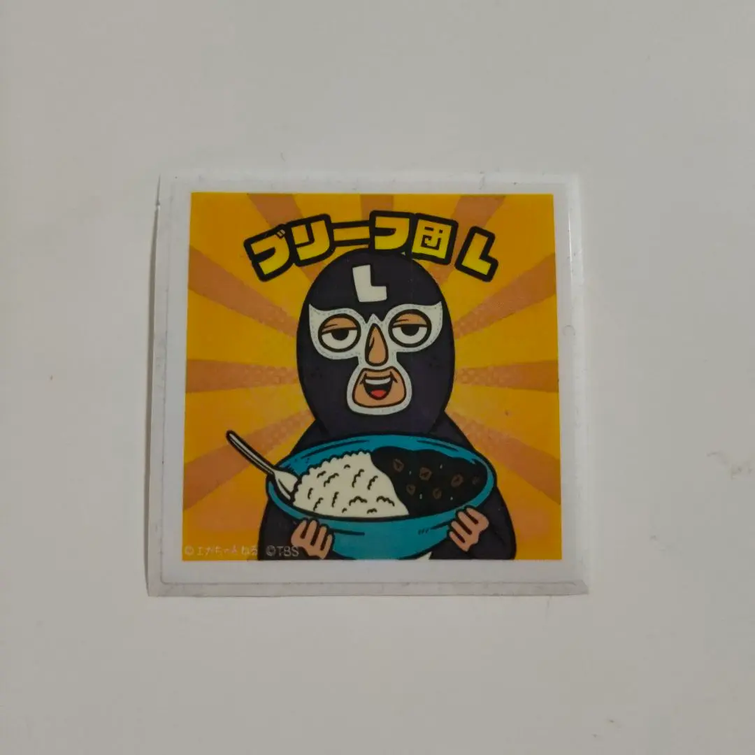 商品 – ページ 3 – エガちゃんねるSHOP