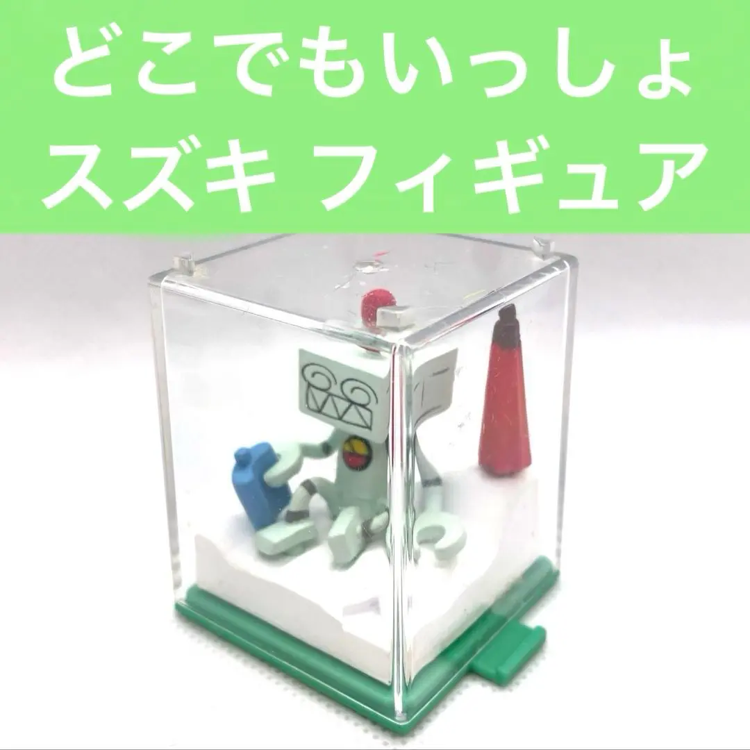 どこでもいっしょ ポケットワールド トロ ガシャポン フィギュア