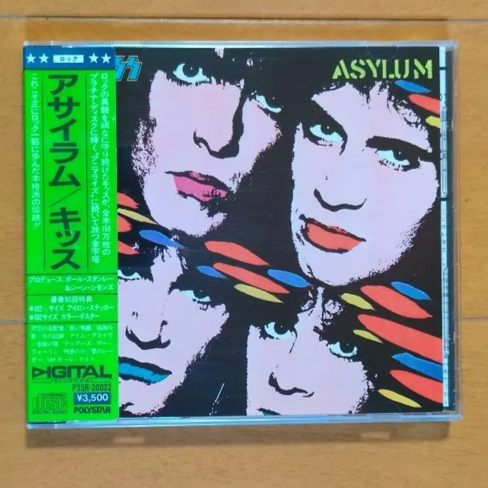 希少　見本版 KISS/ASYLUM キッス アサイラム LP レコード KISS - Asylum[LP] - Amazon.com Music