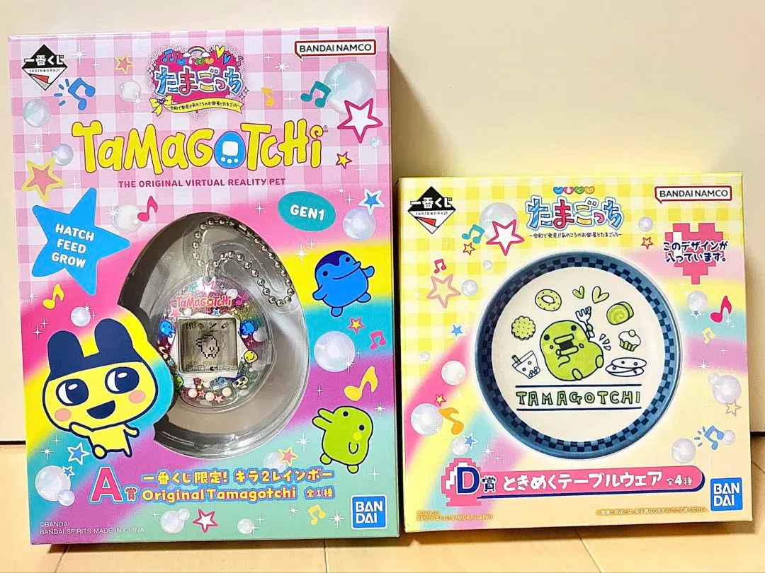 Thumbnail of Tamagotchi Ichiban Kuji (Lottery) - Prize A, Prize D