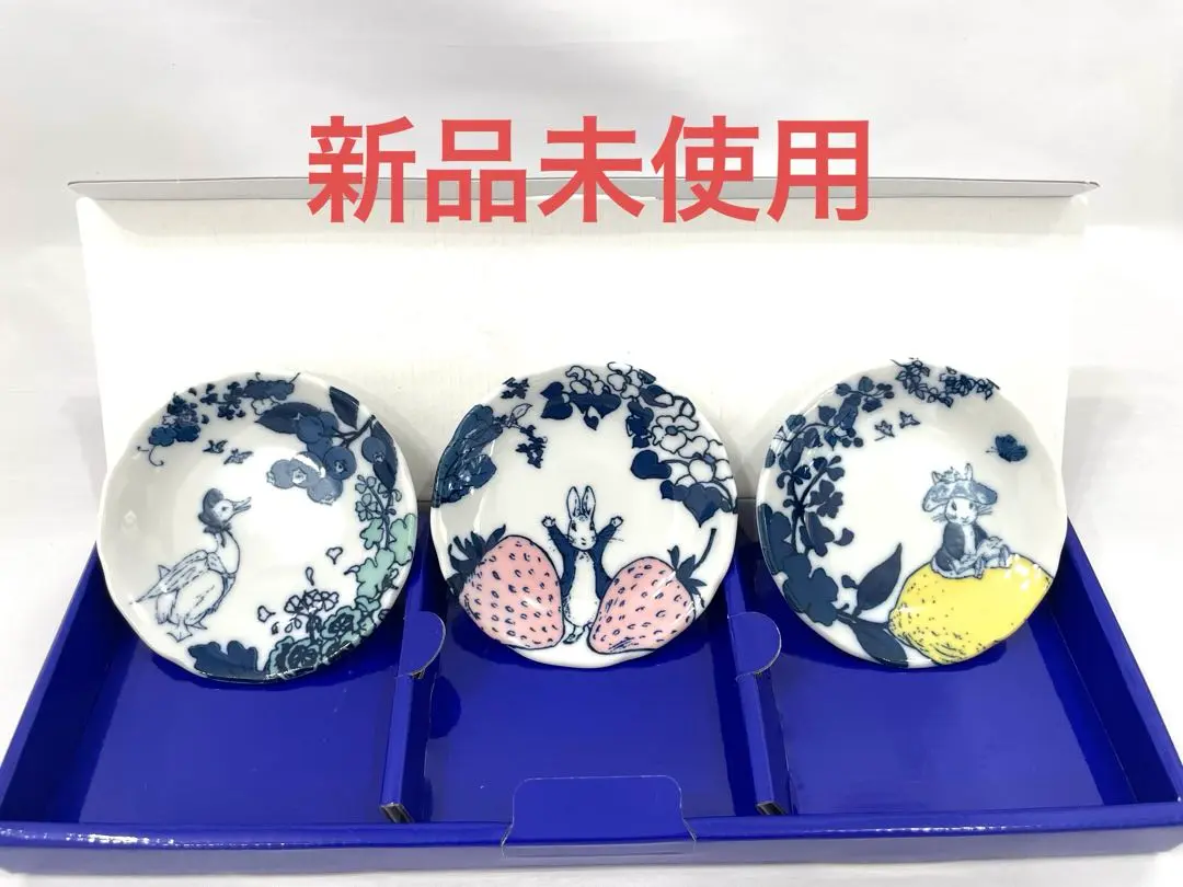 骨董三越小皿2枚 2025年最新】三越 小皿の人気アイテム - メルカリ